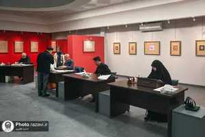 ویژه برنامه &laquo;حصن حصین&raquo;