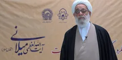 مصاحبه حجت الاسلام و المسلمین فرخ بال با آستان نیوز در حاشیه کنگره بزرگداشت آیت الله میلانی (ره)