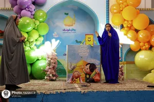 کتاب برای کودکان