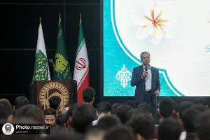 آیین معارفه دانشجویان نو ورود دانشگاه بین&zwnj;المللی امام رضا علیه&zwnj;السلام-۲