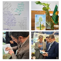 رونمایی از کتاب «خط اول» با امضای قائم مقام تولیت آستان قدس رضوی