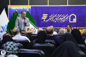 نقد و بررسی کتاب نقل گیتی