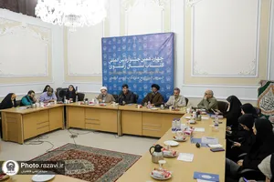 نشست خبری چهاردهمین جشنواره بین&zwnj;المللی کتاب سال رضوی