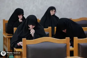 همایش ملی منظومه فکری آیت الله خامنه&zwnj;ای