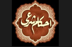 آغاز دوره آموزشی احکام ویژه خادم‌یاران رضوی در نظرآباد