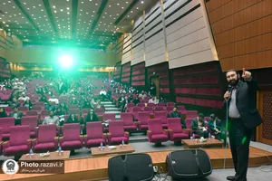 همایش آرامش، صمیمیت و تعالی