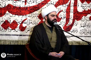 عزاداری دهه اول محرم در دانشگاه امام رضا علیه&zwnj;السلام