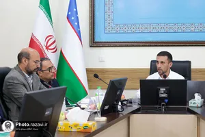 نشست تخصصی از سمرقند تا توس