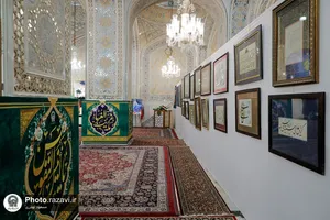 گشایش نمایشگاه فرهنگی هنری &laquo;عش الولایه&raquo; در حرم مطهر رضوی