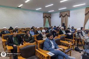 همایش ملی منظومه فکری آیت الله خامنه&zwnj;ای