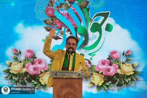 ویژه برنامه فرزند خورشید