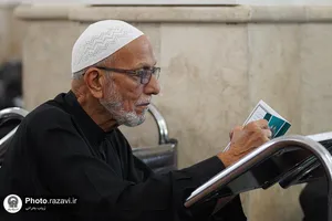 عرفه 2