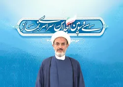 اجلاس نماز چکیده منظومه فکری رهبر شهید (رحمت الله علیه) درباره اقامه نماز است
