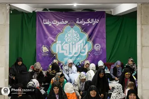 پذیرایی از مجاوران بارگاه منور رضوی در طرح دارالکرامه