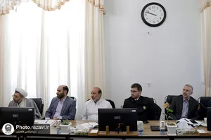 جلسه بررسی عملکرد سال 1402 حرم مطهر رضوی