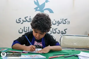 موکب فرهنگی &laquo;ایران امام رضا علیه&zwnj;السلام&raquo;