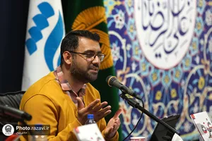 رونمایی از کتاب &laquo;غزه؛ این سو و آن سوی مرز&raquo;