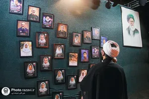 عزاداری شب عاشورای حسینی در دانشگاه بین&zwnj;المللی امام رضا علیه&zwnj;السلام