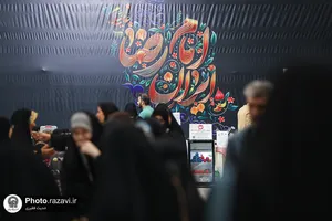بازارچه عرضه محصولات مادران ارزش آفرین