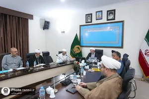 نشست&zwnj;های تخصصی پنجمین کنگره جهانی امام رضا(علیه&zwnj;السلام)