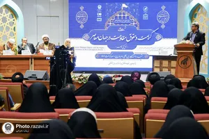نشست علمی کرامت و حقوق مقاومت در جهان معاصر