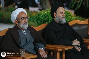 مراسم فقاهت