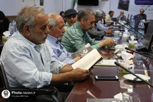 نشست نقد و بررسی کتاب &laquo;اشعار مذهبی ملک&zwnj;الشعرای بهار&raquo;