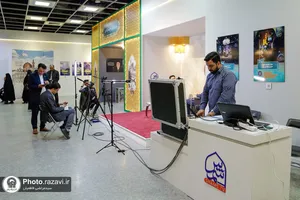 نمایشگاه رواق خدمت - 3