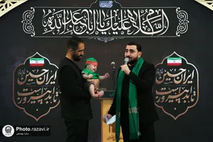 آیین معنوی &laquo;شیرخوارگان حسینی&raquo; در حرم مطهر رضوی