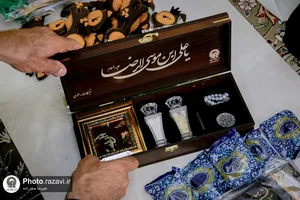 آماده&zwnj;سازی بسته&zwnj;های متبرک رضوی
