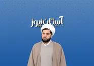 پناه دل‌های بی‌قرار در مأمن شمس‌الشموس (ع)