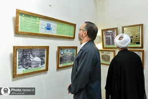 بازدید