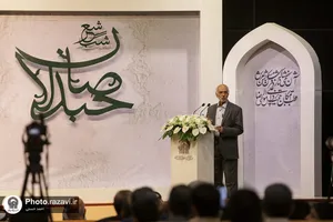 شب شعر &laquo;صاحب&zwnj;دلان&raquo;