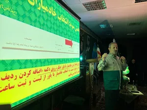 نشست خادمیاری