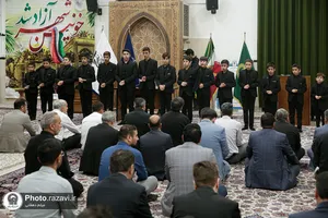 آزادسازی درفول