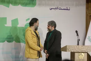 شب شعر كلمات ملكوت