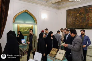 نشست معرفی دستاوردهای قرآنی آستان قدس رضوی
