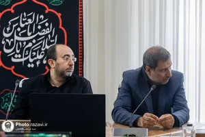 برگزاری جلسه ستاد ویژه مراسم تدفین و بزرگداشت رهبر شهید انقلاب 