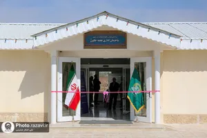 مراسم افتتاح ساختمان جدید مرکز امور بانوان و خانواده بنیاد کرامت رضوی