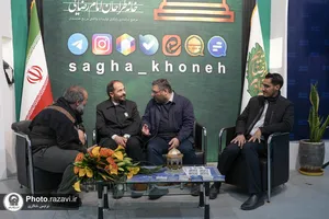 دومین دوره رویداد هم&zwnj;افزا