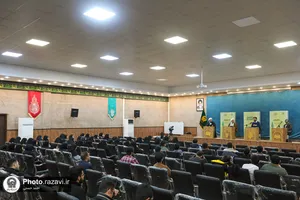 دهمین پیش&zwnj;نشست همایش بین&zwnj;المللی خانواده مقاوم