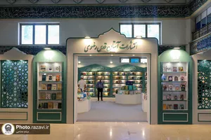 حضور آستان قدس رضوی در سی و پنجمین نمایشگاه کتاب تهران