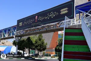 اکران شهری اشعار منتسب به رهبر شهید انقلاب در وصف امام رضا علیه&zwnj;السلام