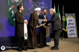 آیین شکرانه خدمت به زائران دهه آخر صفر