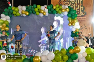 جشن