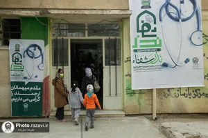 اردوی جهادی نذر شفا در سرخس