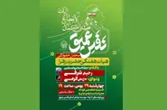 خسارت مبین؛ وقتی انسان آگاهانه در مسیر زیان قدم می‌گذارد