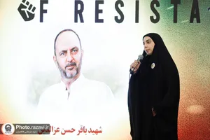 ویژه برنامه فرشتگان مقاومت در حرم مطهر رضوی-1