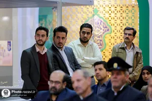 بازدید کارکنان و خدام حرم مطهر رضوی از نمایشگاه رواق خدمت