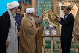 دهمین کنگره علمی پژوهشی علامه بلادی بوشهری